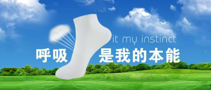 门徒娱乐运动袜的特点