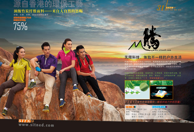 门徒娱乐运动服套装