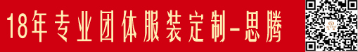 深圳服装厂:门徒娱乐 深圳服装厂:门徒娱乐