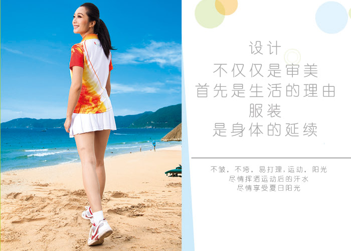 运动T恤的亮点 运动T恤的亮点