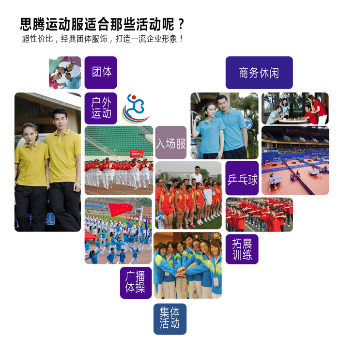 门徒娱乐用品 门徒娱乐用品