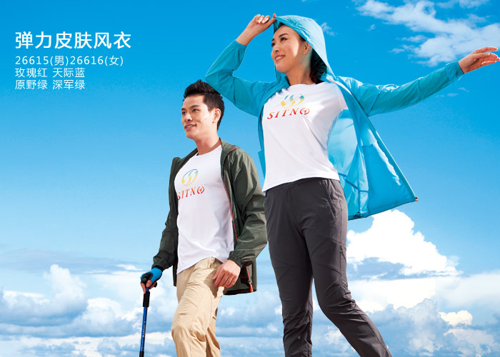 门徒娱乐运动服 门徒娱乐运动服