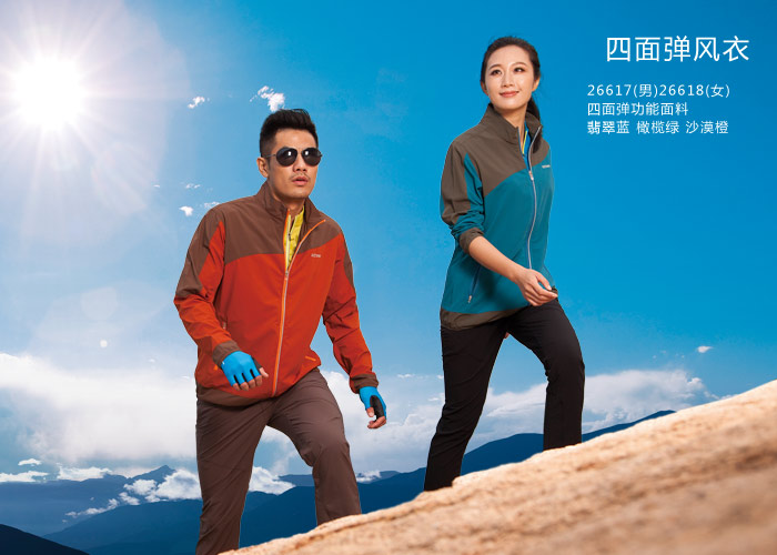 门徒娱乐运动服 门徒娱乐运动服