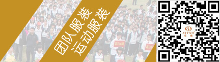 运动外套 运动外套