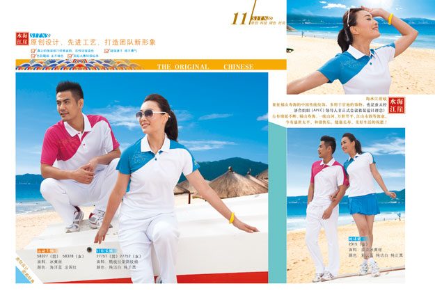 门徒娱乐运动服套装