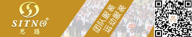 运动服套装与马丁靴的搭配