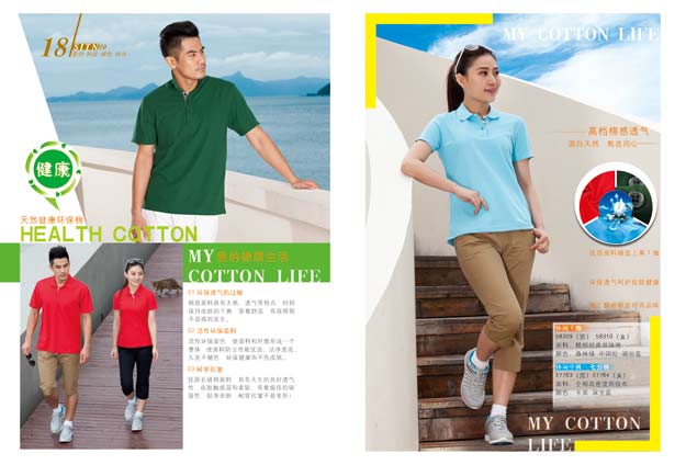 门徒娱乐运动服套装