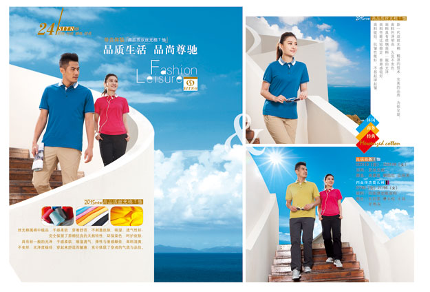 门徒娱乐运动服套装