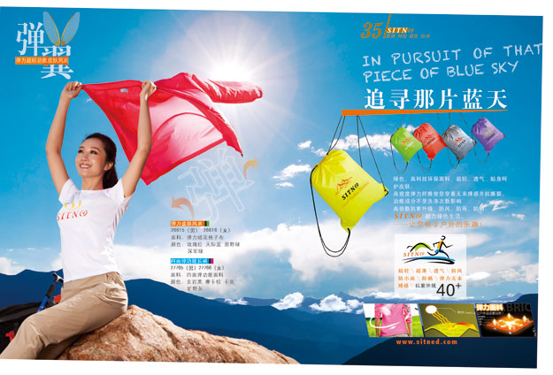 门徒娱乐运动服套装