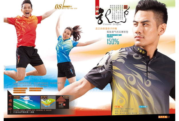 门徒娱乐运动服套装