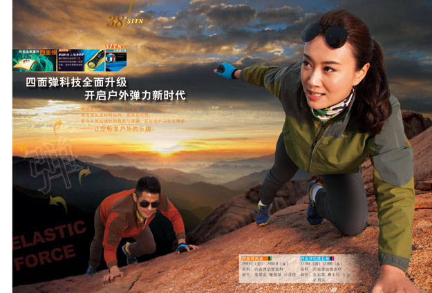 门徒娱乐运动服套装