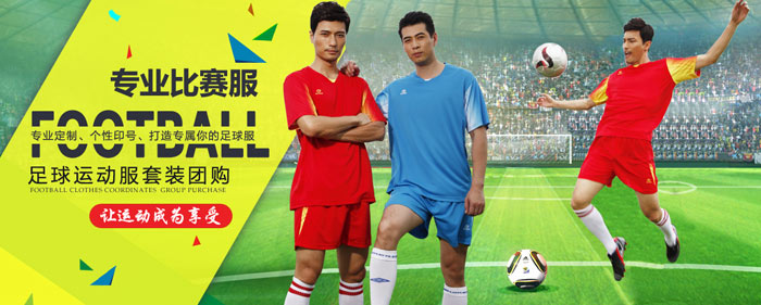 门徒娱乐男士休闲运动服套装图片