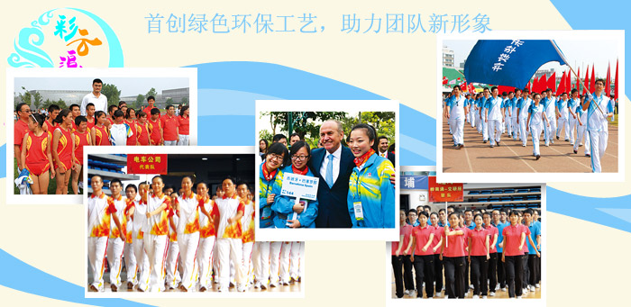 与门徒娱乐运动套装相关的图片
