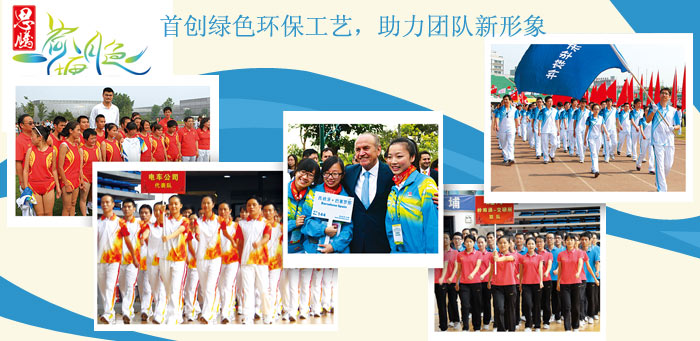 与门徒娱乐运动服相关的图片