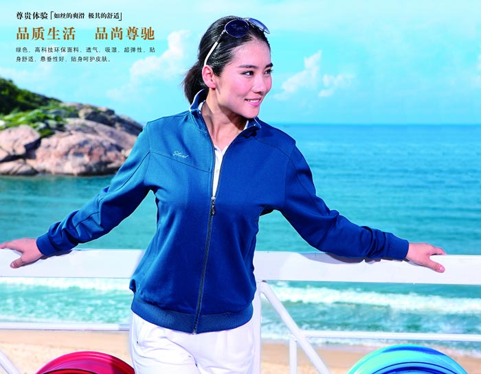 门徒娱乐运动服