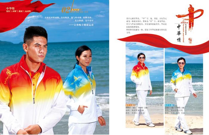 女士门徒娱乐运动服图片