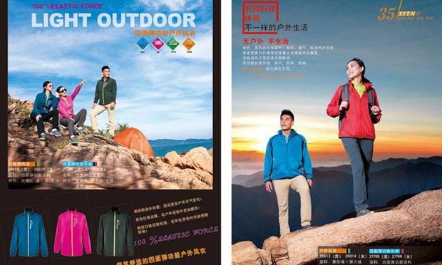 门徒娱乐门徒娱乐冲锋衣