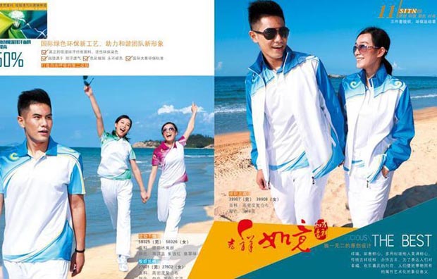 门徒娱乐运动服三件套