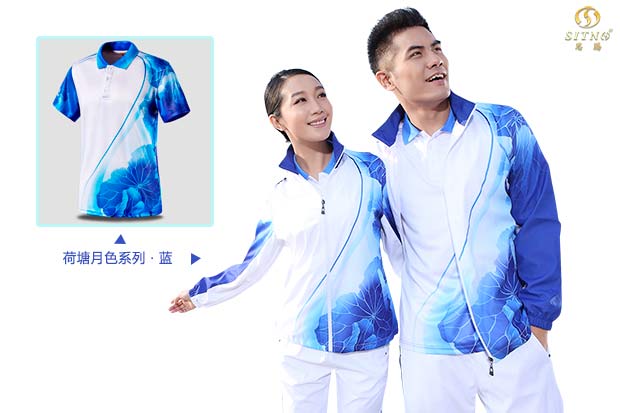 门徒娱乐运动服