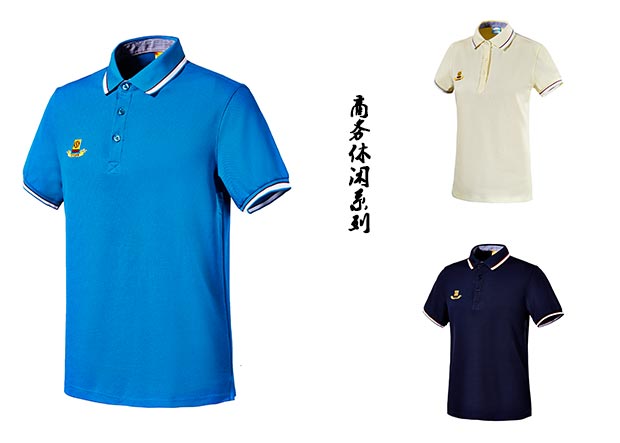 门徒娱乐运动服:58329(男)/58330(女)