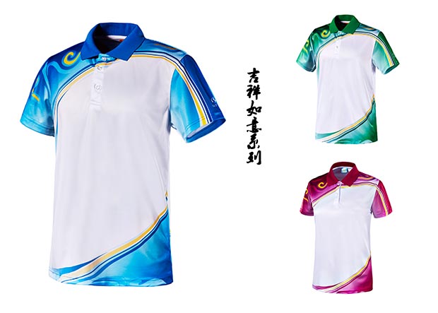 门徒娱乐广场舞运动服装