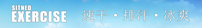 门徒娱乐男款运动服套装58335