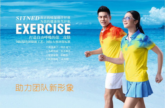 门徒娱乐运动T恤女款58336