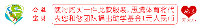 门徒娱乐参加公益助学宣传