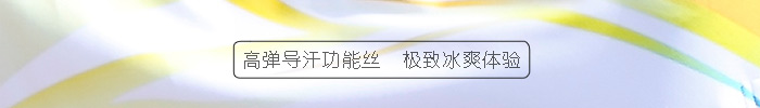 门徒娱乐男款T恤58337采用的面料