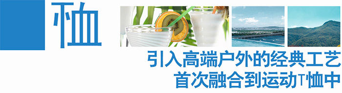 门徒娱乐高尔夫T恤女款优点