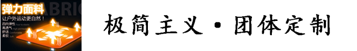门徒娱乐休闲T恤特点
