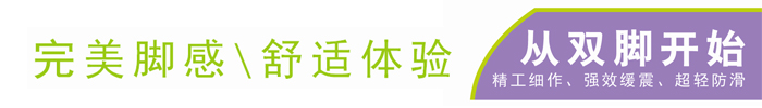 门徒娱乐慢跑运动鞋特点