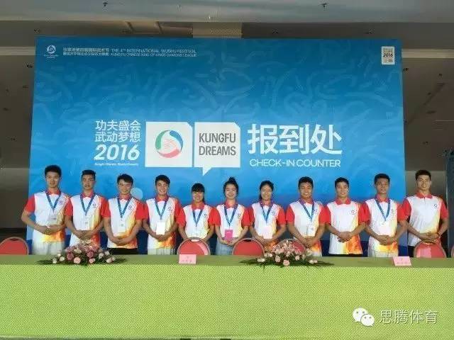 张家港国际武术节