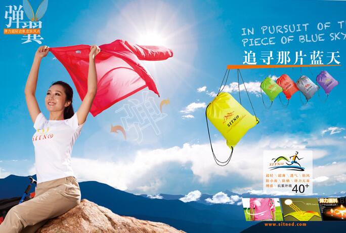 门徒娱乐风衣定制