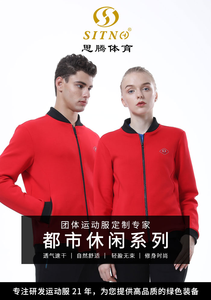 运动服套装39949/39950 运动服套装39949/39950