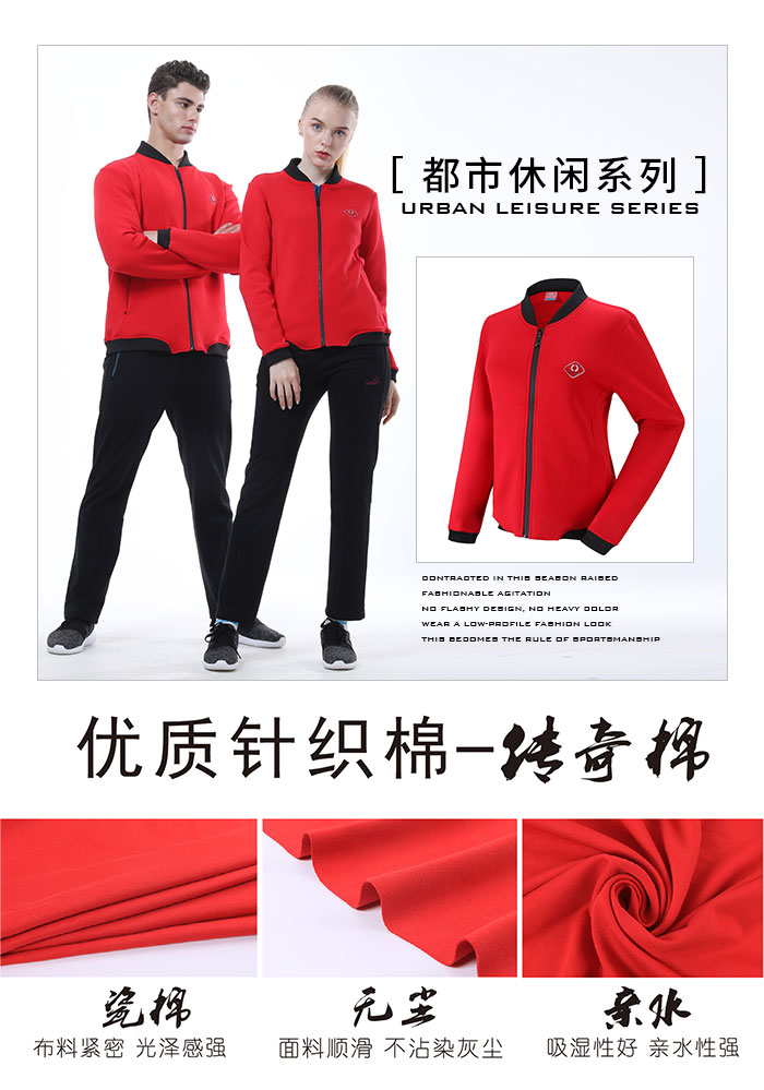 运动服套装39949/39950 运动服套装39949/39950