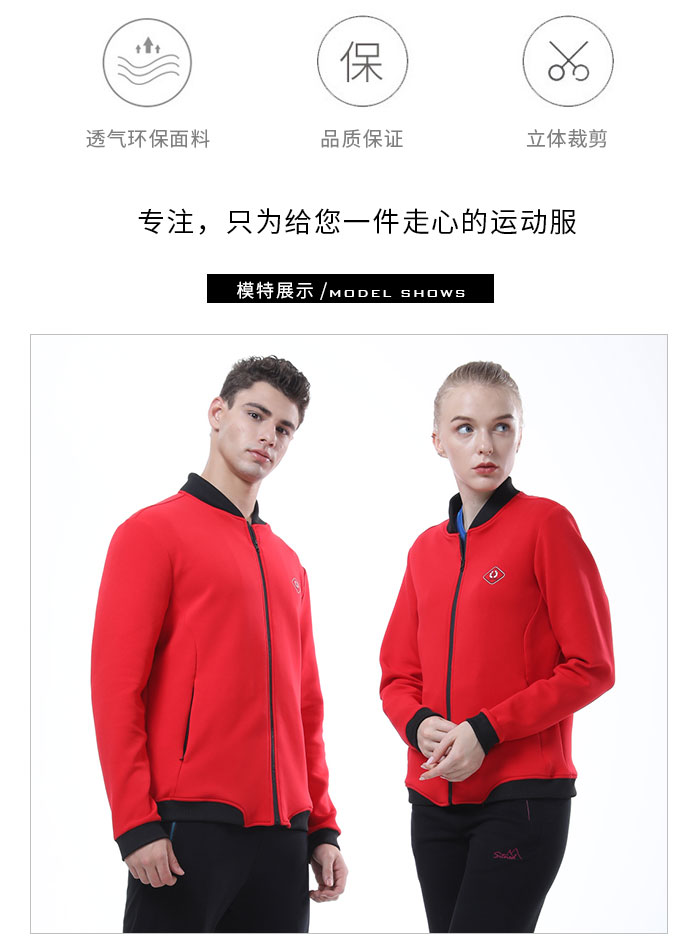 运动服套装39949/39950 运动服套装39949/39950