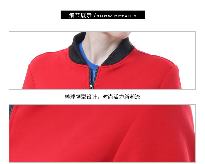 运动服套装39949/39950 运动服套装39949/39950