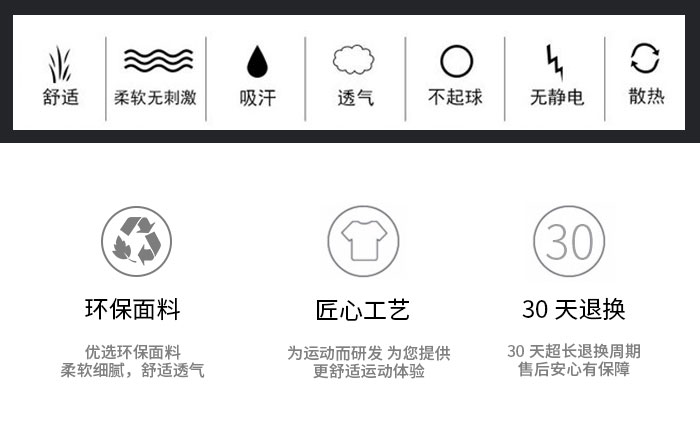 运动套装39953/39954