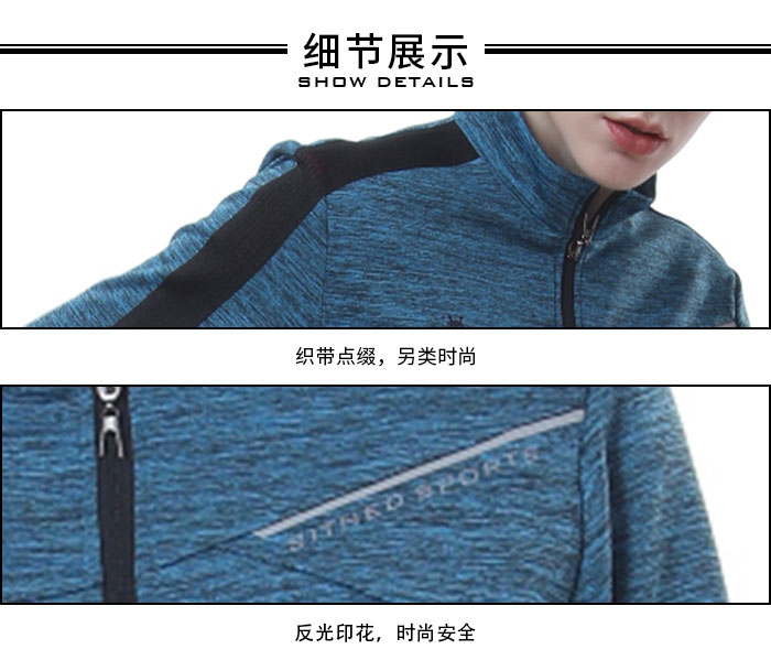 运动套装39953/39954