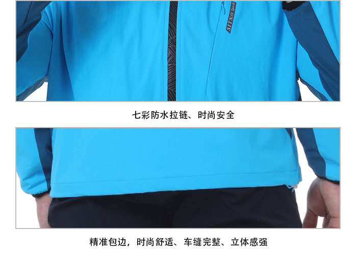 四面弹运动风衣26637/26638