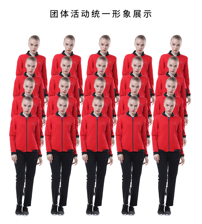 团体活动统一形象展示