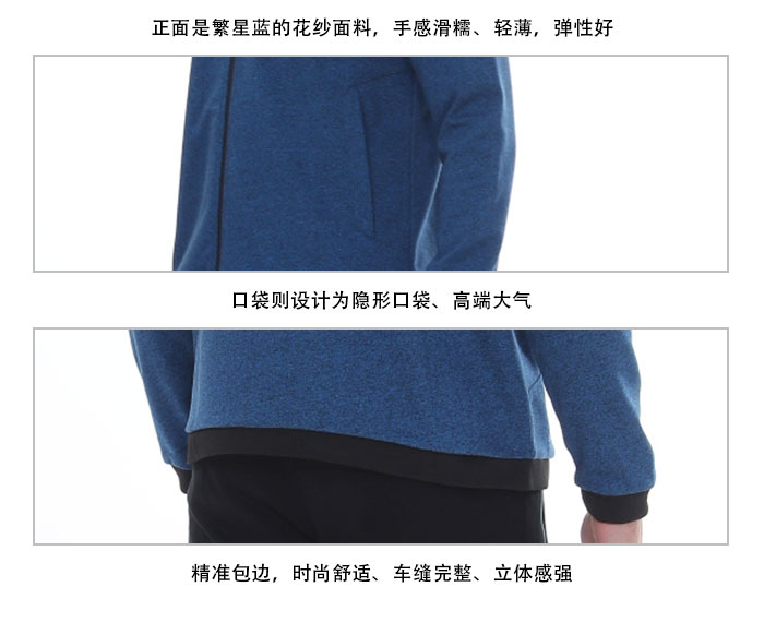 休闲运动套装39939/39940