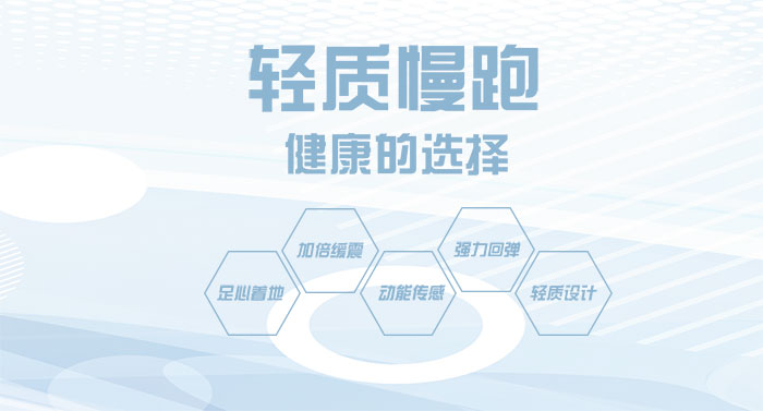 慢跑运动鞋33813(男/女)