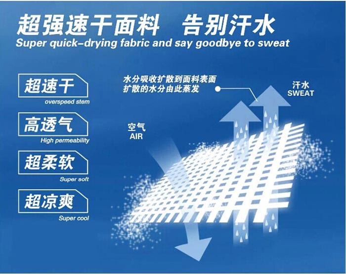 门徒娱乐品牌田径运动服25831/25832