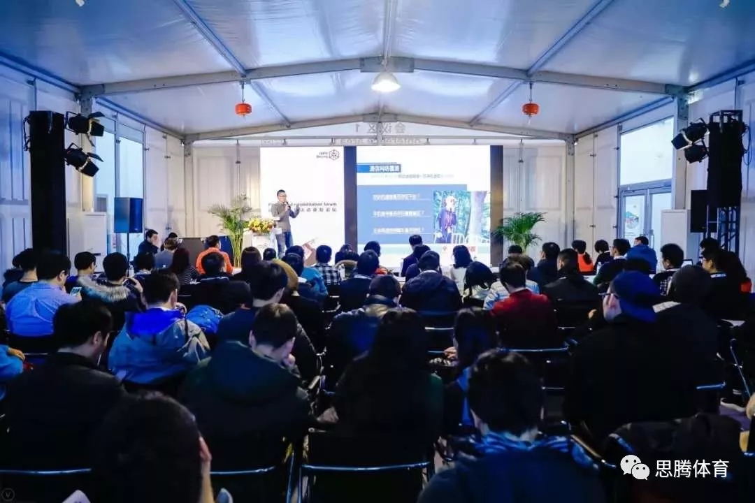 ISPO Beijing 2019 门徒娱乐运动时尚趋势之行