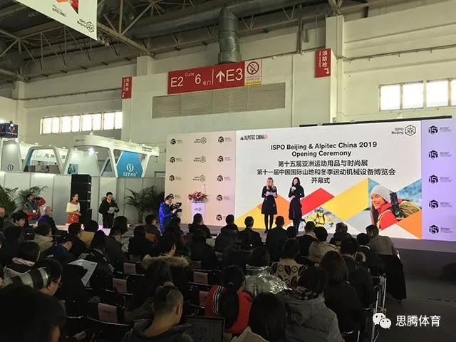 ISPO Beijing 2019 门徒娱乐运动时尚趋势之行