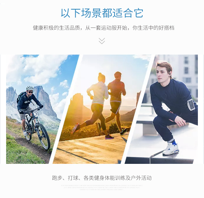 运动短袖T恤88323/88324