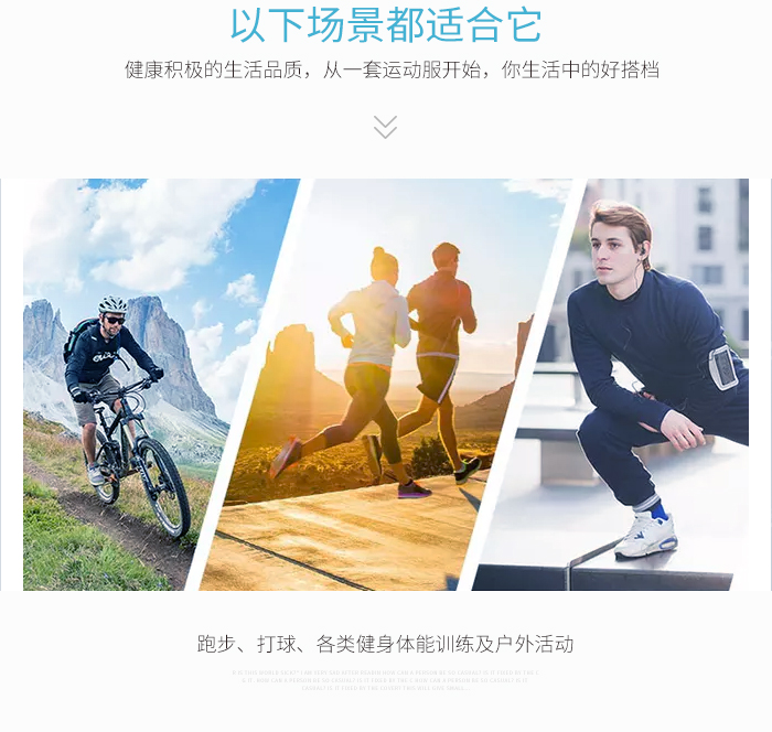 定制运动短袖T恤88329/88330