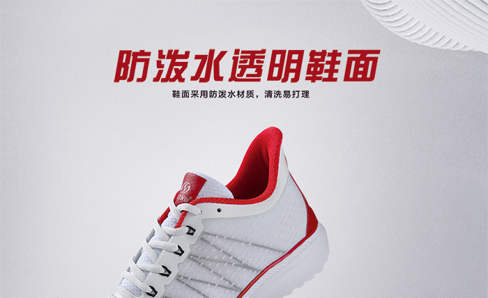 新款休闲健步运动鞋33819